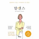 센스2 이미지