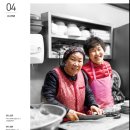 2025년 4월 월간파주 교육발전특구 청소년방과후 아카데미 빛누리 문산읍 문산자유시장 파주출판도시...