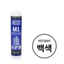 동양보수