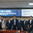 미래 태양광 Daum카페
