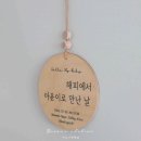 핑크나무작업실 이미지