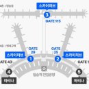 라Rounge | 인천공항 1터미널 스카이허브라운지 서편 이용후기 (영업시간, 비용꿀팁, 마티나라운지 비교)