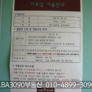 대부도서관 이미지