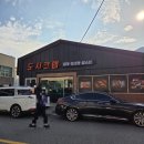 GS25김해구산로점 | [김해맛집.내돈내산]김해 구산동 대게신상맛집 도시크랩 김해점