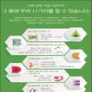 광고코디네이터 이미지