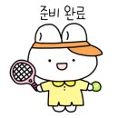 성저테니스장 이미지