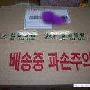 산골마트 이미지