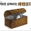 그림상자 이미지