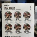 반월-7 | [화성] 반월동 신영통 족발맛집 “완미족발 화성반월점” (헤센타워 1층/포장주문 후기)