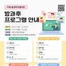 광주학생교육문화회관 이미지