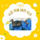 광명유니팝미술학원