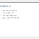노력하는청년수산