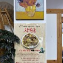 평택장수촌 이미지