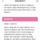 나를 본다 | 팩트사주 후기 내돈내산 블로그에 작성해본다