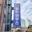 마당고시원