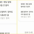 🔵⚪️ Mind games🌟권태기의 연인간 심리💔와 감정을 잘 표현한 노래✨️ Let's go‼️👈 넘 매력적인목소리💛🖤 이미지