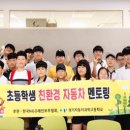 경기자동차과학고등학교 이미지