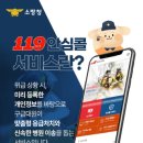 계양소방서 이미지