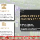 홈플러스익스프레스안산사동점 이미지