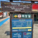 성류굴주차장(북부2) 이미지