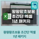 패키지팩토리 티스토리