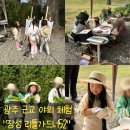 (주)장성 | [장성 리틀가드너52]광주 근교 아이랑 야외에서 자연을 체험할 수 있는 곳 추천!!