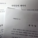 사유재산 출연후 분한신고 &#34;종단 들썩&#34; ㅡ불교포커스 이미지