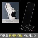 다보