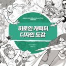 디자인도감 이미지