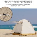 그늘막91 이미지