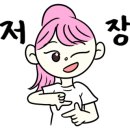 용용문방구