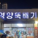 죽전영양센터