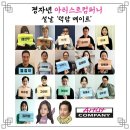 덕담 이미지