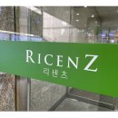 믿음정형외과의원 이미지