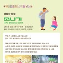 소소아트시네마 이미지