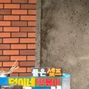 제이엔티 | 아트리컴퍼니 오백에삼십 JNT아트홀3관 연극후기