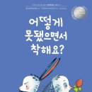 북스페이스 이미지