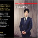 산호동192 | 마산입주청소 전문 업체의 책임 시공