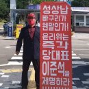 [단독] 이준석, 비대위 가처분 소송 ‘성공보수’ 미지급…“7700만원 지급해야” 이미지