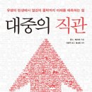 우연론