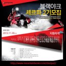 명산개발 이미지