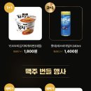 지에스25 레이카운티3단지점 이미지