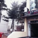 킴스당구장 이미지