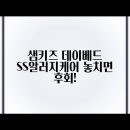 안심베드 이미지