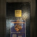 웰빙마트 | [레코드피자 신림점] 초대형 피자와 대형 TV로 스포츠 경기를 볼 수 있는 맛집