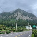 산방산