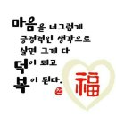 김세현과 좋은 친구들 이미지