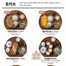 백소정 논산점 이미지