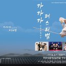 마산음악관 이미지
