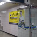 지하철역사 (탄방역) 이미지
